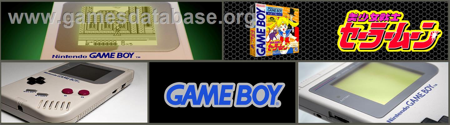 Bishoujo Senshi Sailor Moon - Nintendo Game Boy - Artwork - Marquee