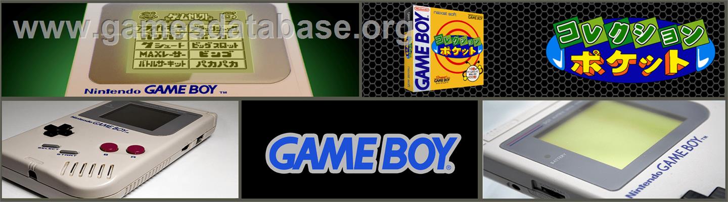 Collection Pocket - Nintendo Game Boy - Artwork - Marquee