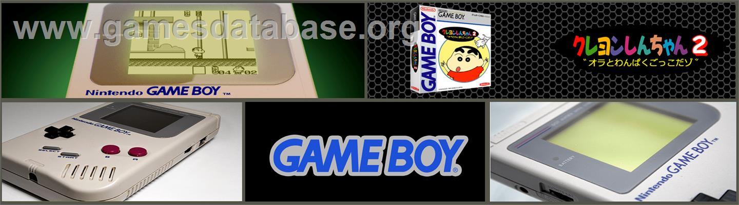 Crayon Shin-chan 2 - Ora To Wanpaku Gokko Dazo - Nintendo Game Boy - Artwork - Marquee