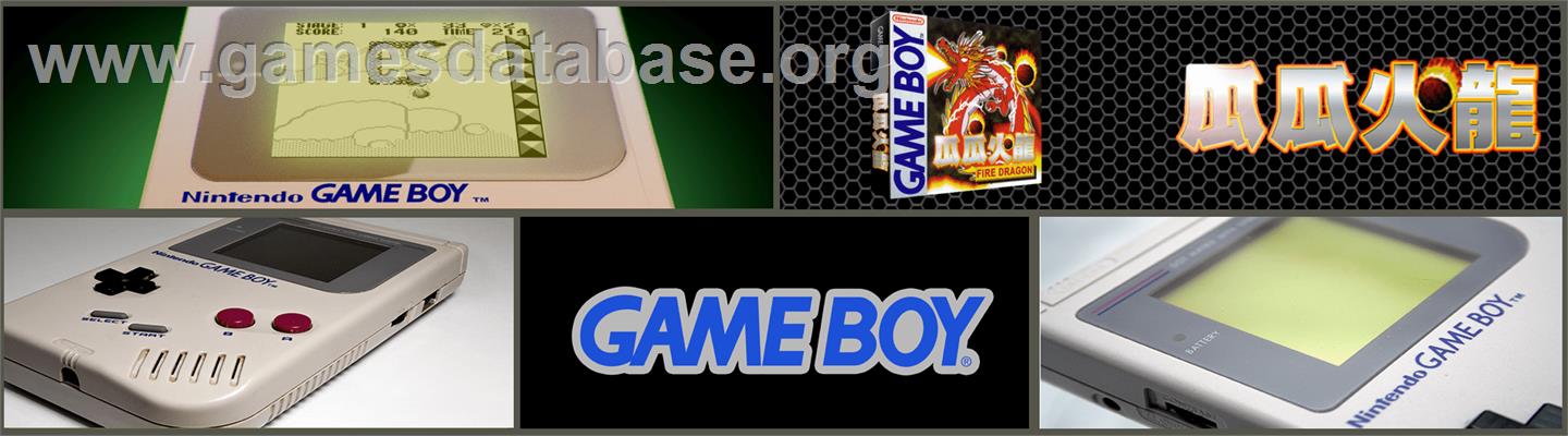 Fire Dragon - Nintendo Game Boy - Artwork - Marquee