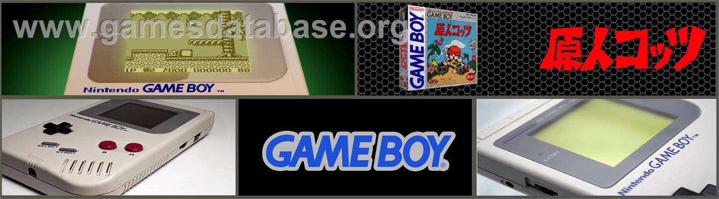 Genjin Cottsu - Nintendo Game Boy - Artwork - Marquee