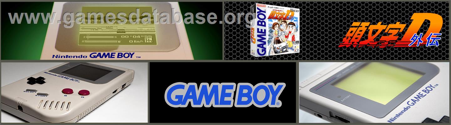 Initial D Gaiden - Nintendo Game Boy - Artwork - Marquee