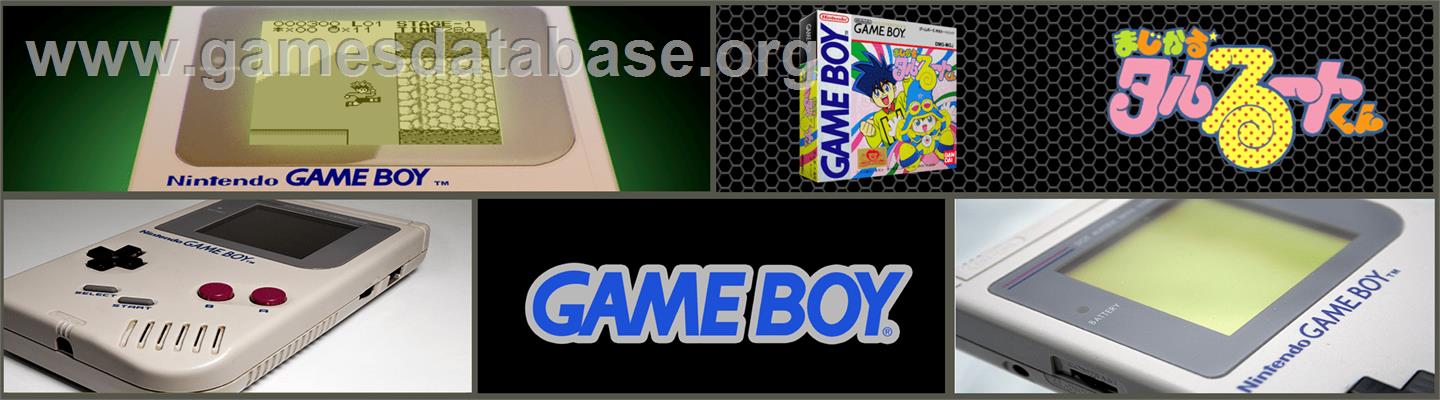 Magical Taruruuto-kun - Nintendo Game Boy - Artwork - Marquee