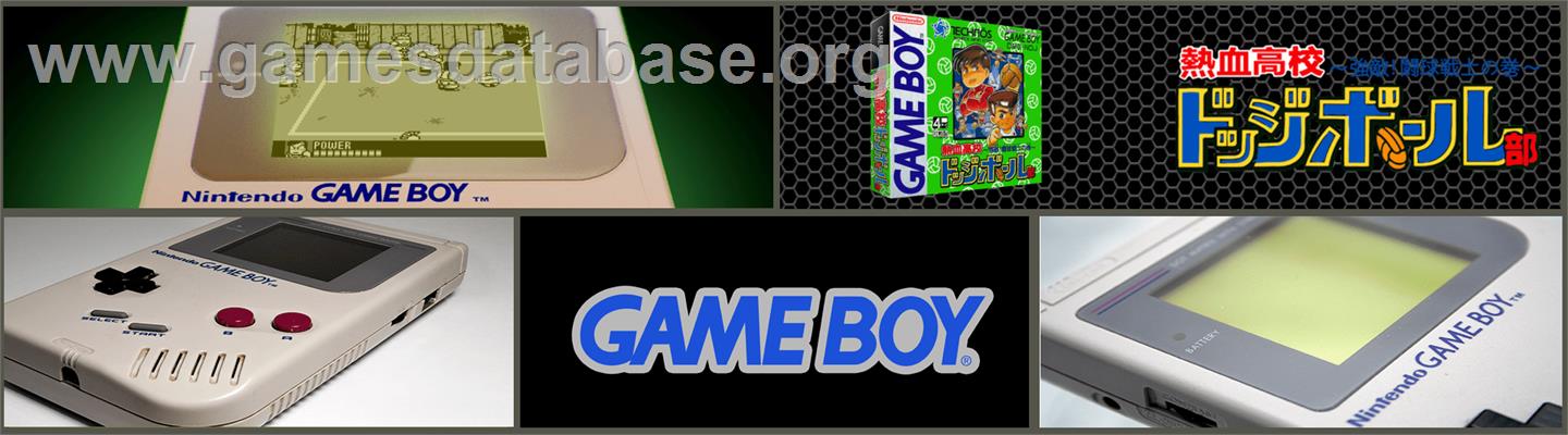 Nekketsu Koukou Dodgeball-bu - Kyouteki! Dodge Soldier No Maki - Nintendo Game Boy - Artwork - Marquee