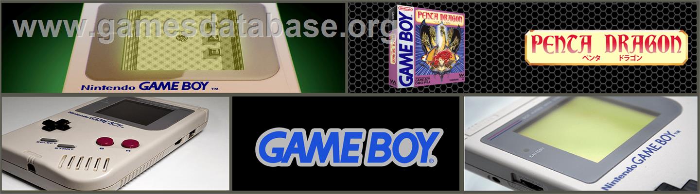 Penta Dragon - Nintendo Game Boy - Artwork - Marquee