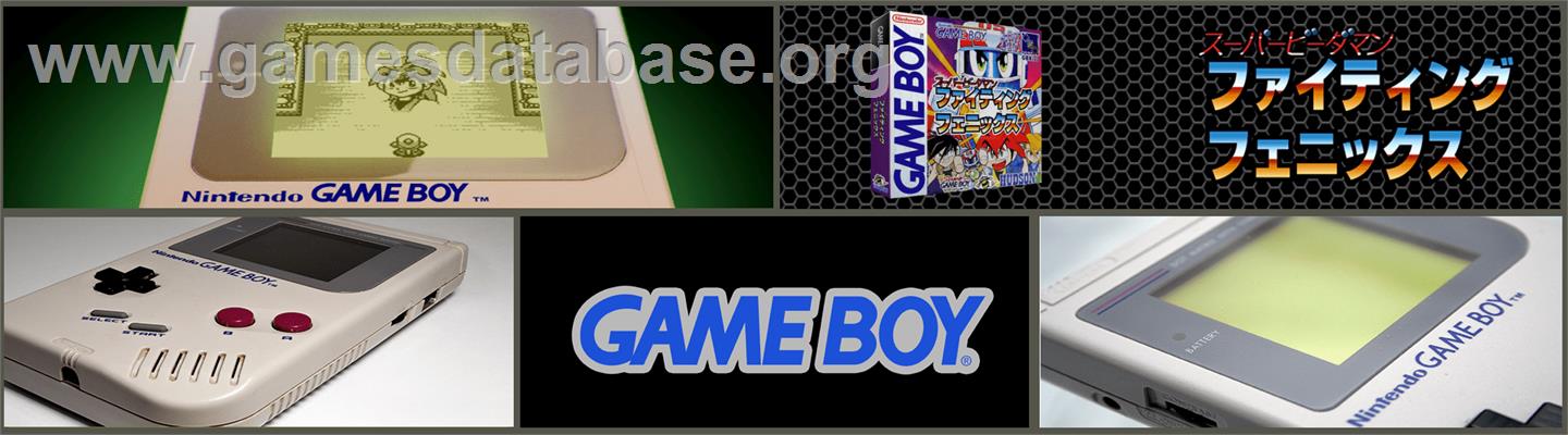 Super B-daman - Fighting Phoenix - Nintendo Game Boy - Artwork - Marquee