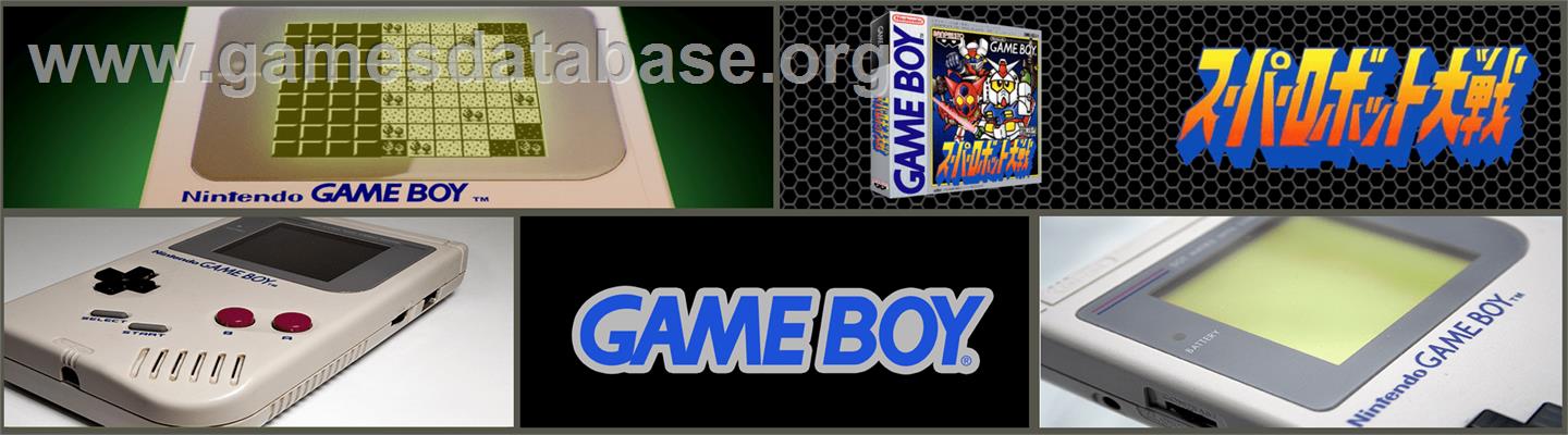 Super Robot Wars - Nintendo Game Boy - Artwork - Marquee