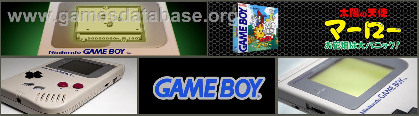 Taiyou No Tenshi Marlowe - Ohanabatake Wa Dai-panic - Nintendo Game Boy - Artwork - Marquee