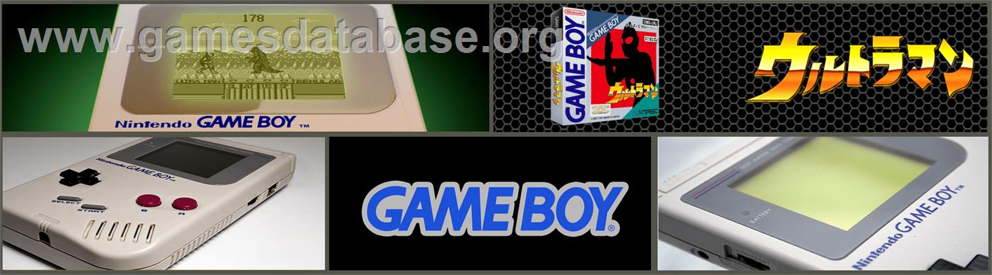 Ultraman - Nintendo Game Boy - Artwork - Marquee
