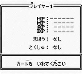 In game image of Battle Space on the Nintendo Game Boy.