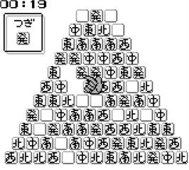 In game image of Hong Kong on the Nintendo Game Boy.