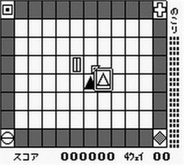 In game image of Ishido - The Way Of Stones on the Nintendo Game Boy.