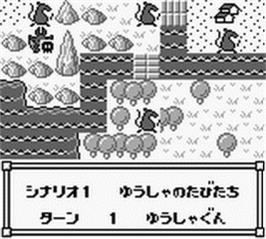 In game image of Little Master - Raikuban No Densetsu on the Nintendo Game Boy.