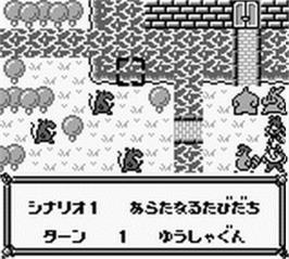 In game image of Little Master 2 - Raikou No Kishi on the Nintendo Game Boy.