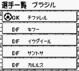 In game image of Nihon Daihyou Team France De Ganbare! - J.league Supporter Soccer on the Nintendo Game Boy.