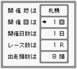 In game image of Rentaiou on the Nintendo Game Boy.