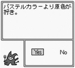 In game image of Shinri Game, The on the Nintendo Game Boy.