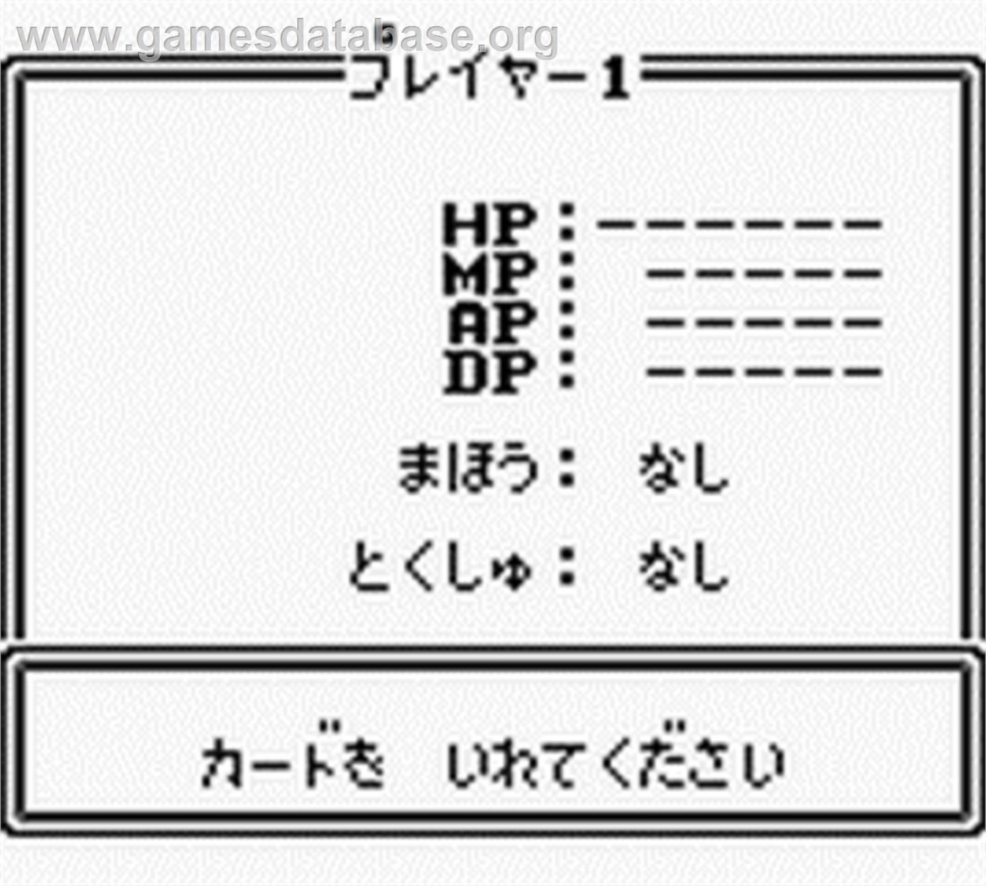 Battle Space - Nintendo Game Boy - Artwork - In Game