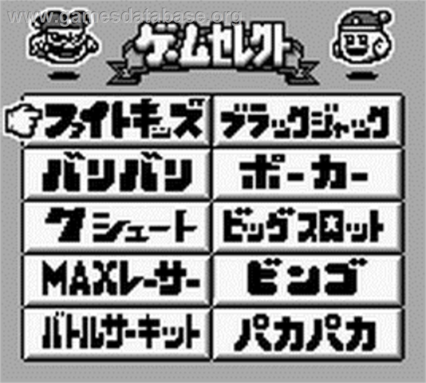 Collection Pocket - Nintendo Game Boy - Artwork - In Game