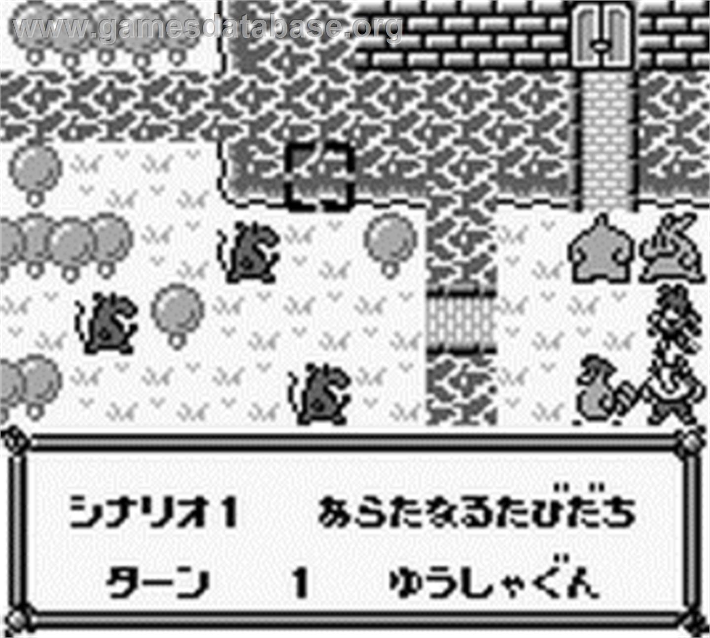 Little Master 2 - Raikou No Kishi - Nintendo Game Boy - Artwork - In Game