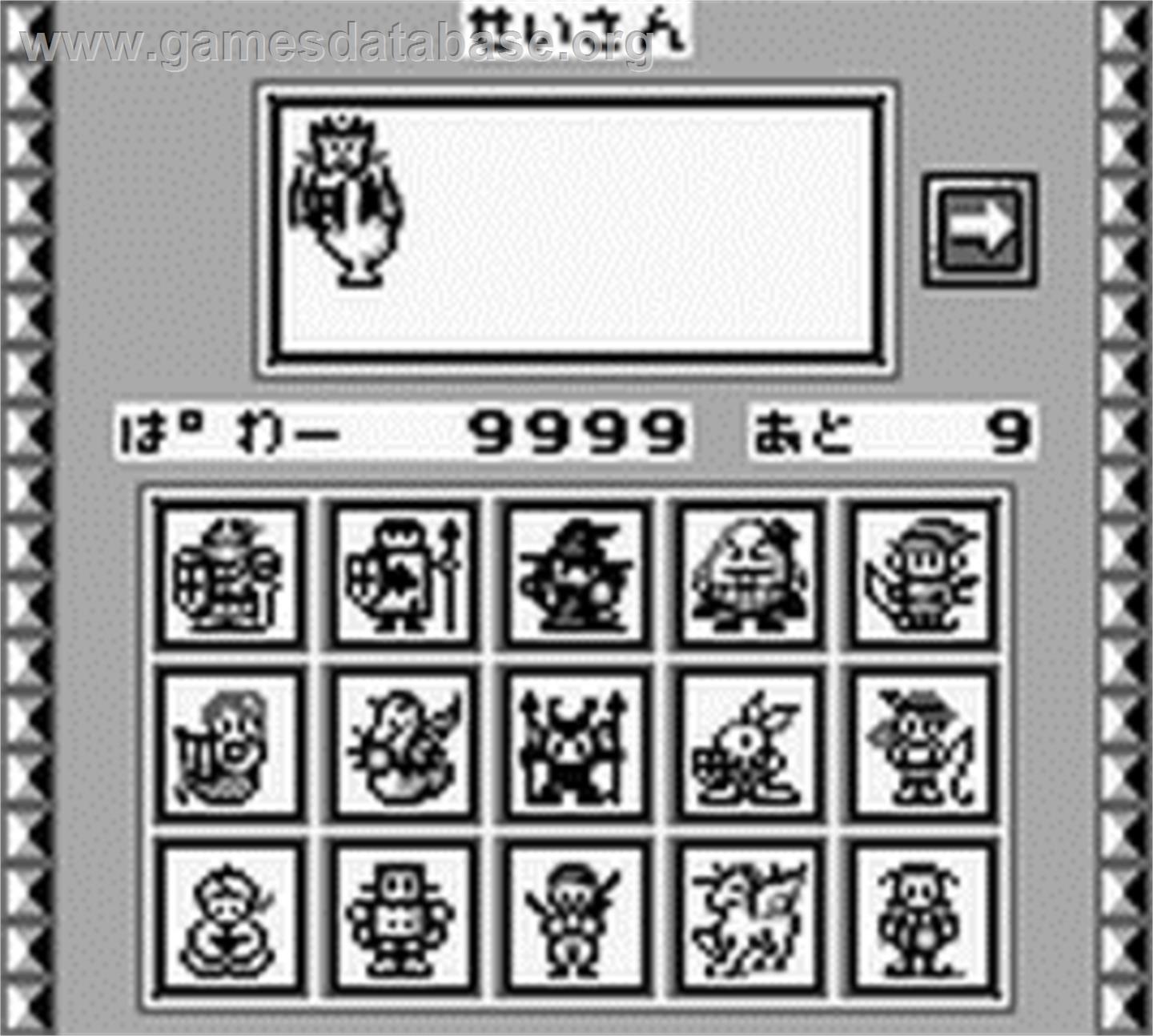 Maerchen Club - Nintendo Game Boy - Artwork - In Game