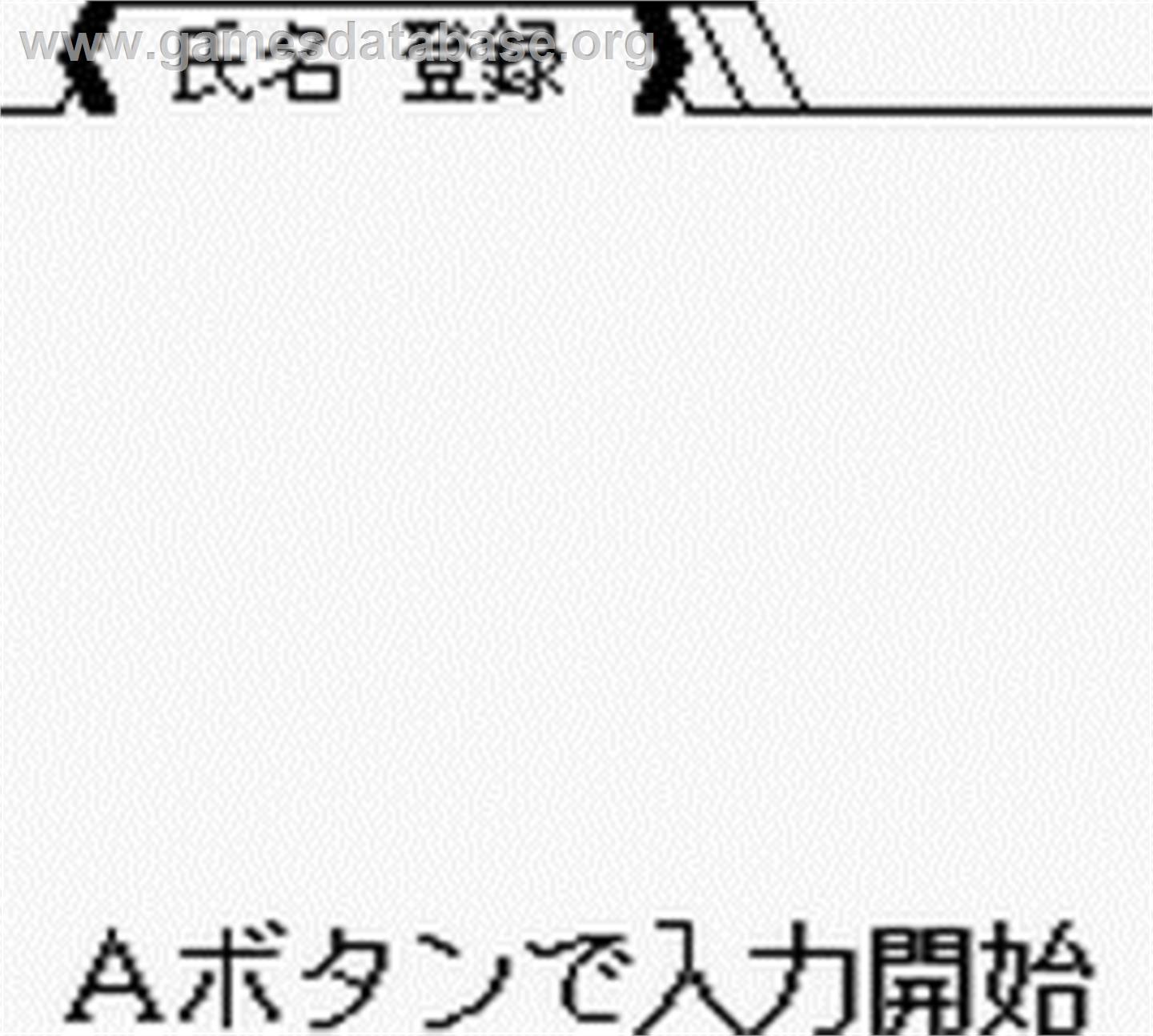 Pachinko Data Card - Chou Ataru-kun - Nintendo Game Boy - Artwork - In Game