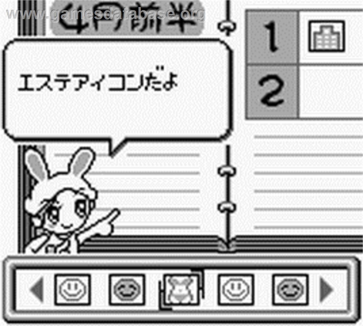 Purikura Pocket 3 - Talent Debut Daisakusen - Nintendo Game Boy - Artwork - In Game