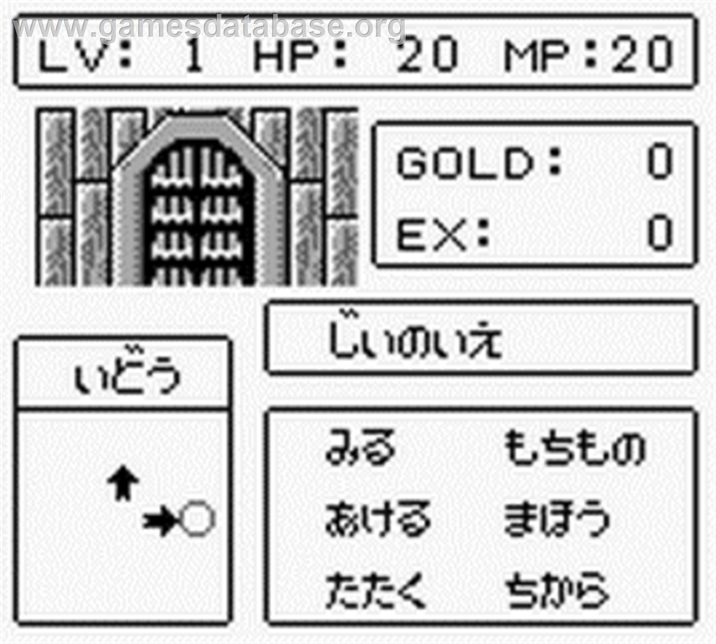 Sword Of Hope, The - Nintendo Game Boy - Artwork - In Game