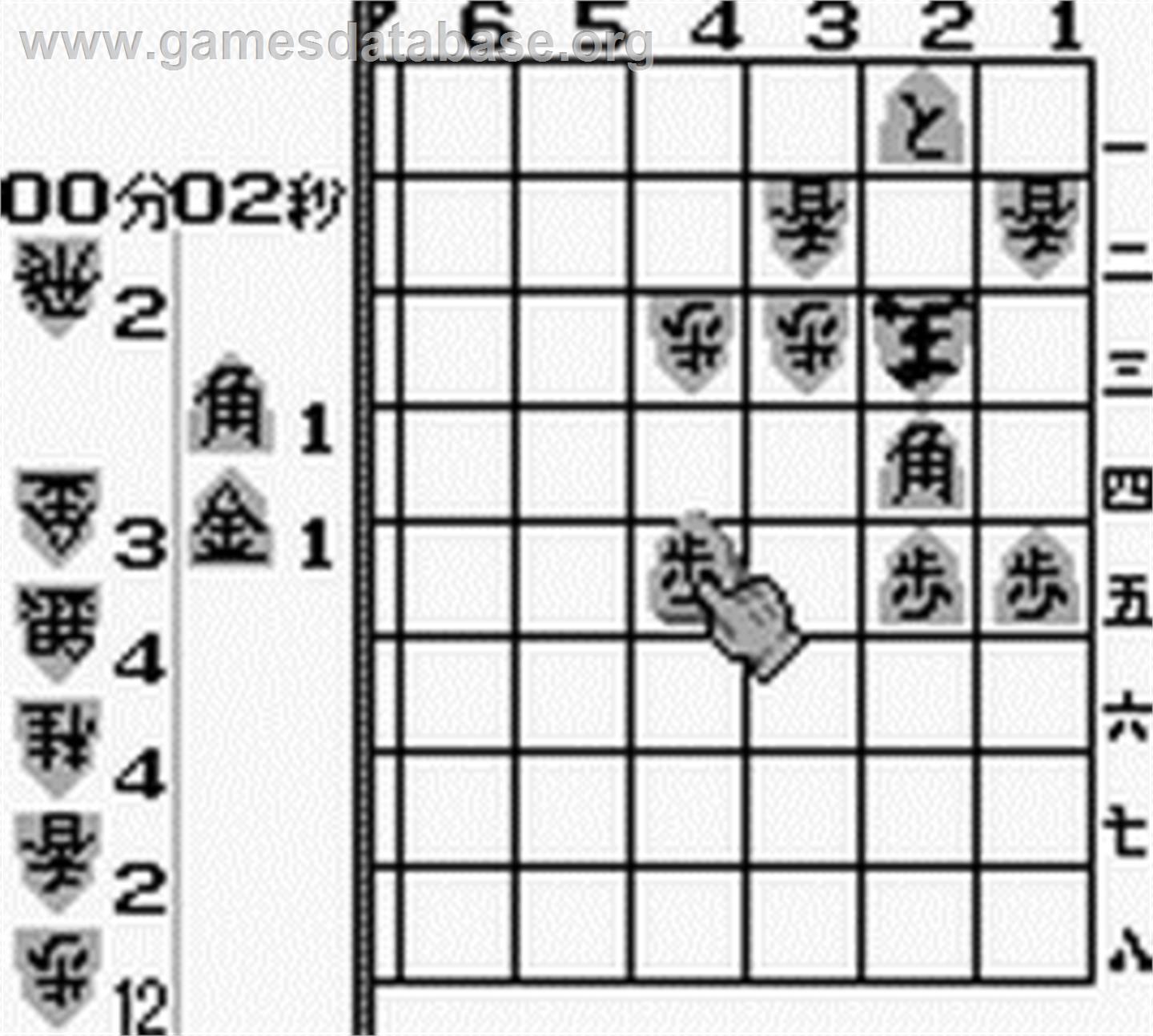 Tsume Shougi - Mondai Teikyou Shougi Sekai - Nintendo Game Boy - Artwork - In Game