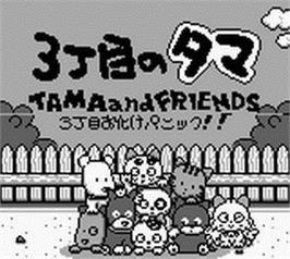 Title screen of 3 Choume No Tama - Tama And Friends - 3 Choume Obake Panic!! on the Nintendo Game Boy.