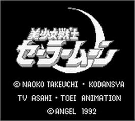 Title screen of Bishoujo Senshi Sailor Moon on the Nintendo Game Boy.