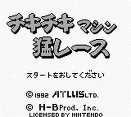 Title screen of Chiki Chiki Machine Mou Race on the Nintendo Game Boy.