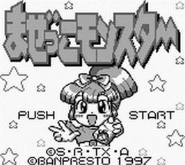 Title screen of Chou Majin Eiyuuden - Wataru Mazekko Monster on the Nintendo Game Boy.