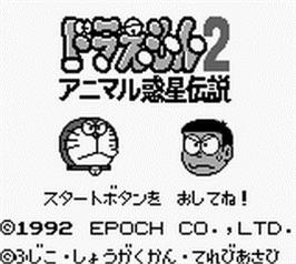 Title screen of Doraemon 2 - Animal Planet Densetsu on the Nintendo Game Boy.