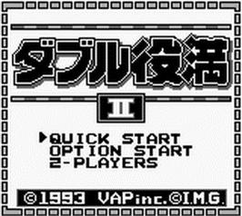 Title screen of Double Yakuman 2 on the Nintendo Game Boy.