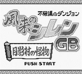 Title screen of Fushigi No Dungeon - Fuurai No Shiren Gb - Tsukikage Mura No Kaibutsu on the Nintendo Game Boy.
