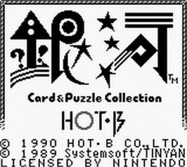 Title screen of Ginga on the Nintendo Game Boy.