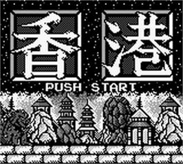 Title screen of Hong Kong on the Nintendo Game Boy.