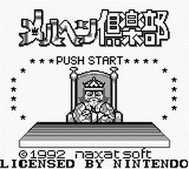 Title screen of Maerchen Club on the Nintendo Game Boy.