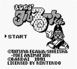 Title screen of Magical Taruruuto-kun on the Nintendo Game Boy.