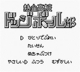 Title screen of Nekketsu Koukou Dodgeball-bu - Kyouteki! Dodge Soldier No Maki on the Nintendo Game Boy.