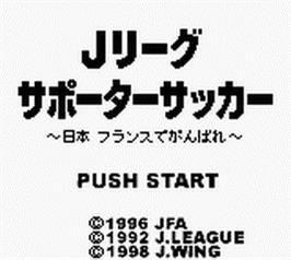 Title screen of Nihon Daihyou Team France De Ganbare! - J.league Supporter Soccer on the Nintendo Game Boy.
