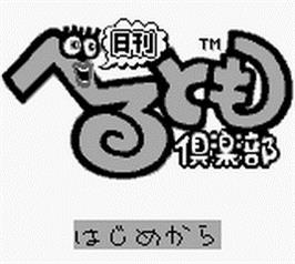 Title screen of Nikkan Berutomo Club on the Nintendo Game Boy.