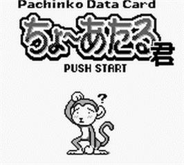 Title screen of Pachinko Data Card - Chou Ataru-kun on the Nintendo Game Boy.