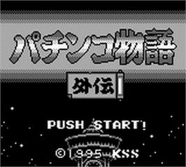 Title screen of Pachinko Monogatari Gaiden on the Nintendo Game Boy.