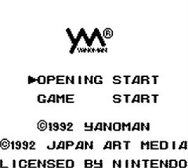 Title screen of Penta Dragon on the Nintendo Game Boy.