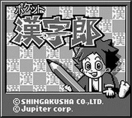 Title screen of Pocket Kanjirou on the Nintendo Game Boy.