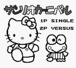 Title screen of Sanrio Carnival on the Nintendo Game Boy.