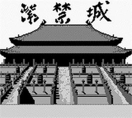 Title screen of Shikinjou on the Nintendo Game Boy.