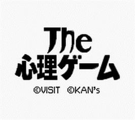Title screen of Shinri Game, The on the Nintendo Game Boy.